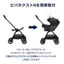 【正規品】【送料無料】 nuna ヌナ ベビーカー用リングアダプター RING ADPTER リング アダプター トリヴ ・ トリヴ ネクスト ・ イクサ 専用 正規品 あす楽対応 3