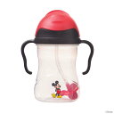 ビーボックス b.box ディズニーシリーズ シッピーカップ Disney Sippy cup Mickey ミッキーマウス ストローマグ ストローボトル 水筒 240ml あす楽対応