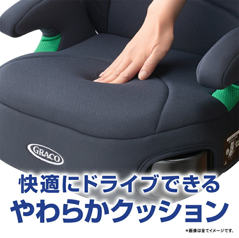 【送料無料】【正規品】 グレコ GRACO ジュニアプラス ネクスト モノグレー GR チャイルドシート ジュニアシート 軽量 ロングユース R129適合 10段階高さ調節機能 グレコ ジュニアシート 100cm から 150cm まで 洗濯可能 3