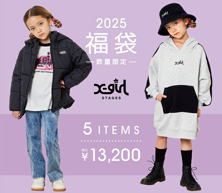 メゾピアノ 美品 まとめ売り 130 140 メゾピアノ】 子供服 11点まとめ売り130〜140 10/1 0時