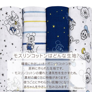 エイデン アンドアネイ エッセンシャルズ ディズニー 【安心の正規品】【ラッピング無料】 エイデンアンドアネイ エッセンシャルズ (aden+anais essentials) ディズニー モスリン スワドル (4枚入り) おくるみ/ブランケット プレウォッシュ加工【ナチュラルリビング】