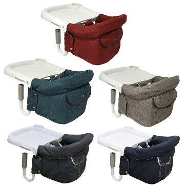 \400円オフクーポン/【ラッピング/のし無料】【ポイント10倍】 イングリッシーナ ファスト ブルーレーベル Inglesina ベビーチェア テーブルチェア お食事いす テーブル装着 折りたたみ【ナチュラルリビング】