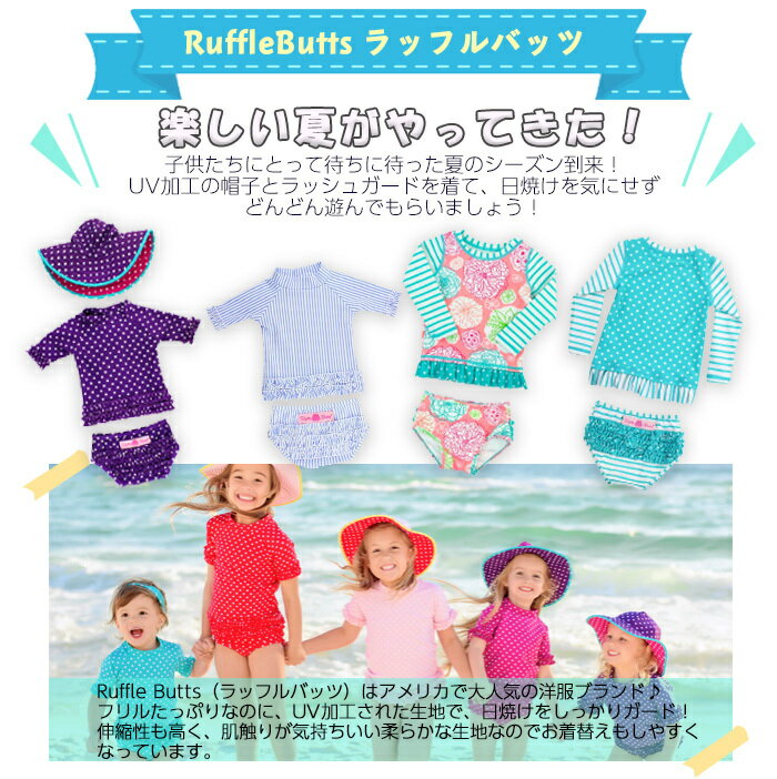 【ポイント★さらに5倍★】Ruffle Butts ラッフルバッツ ラッシュガード Yellow Polka Dot 2歳〜3歳 女の子用 UPF50+/水着/紫外線対策/ベビー水着/キッズ水着【あす楽対応】【ナチュラルリビング】