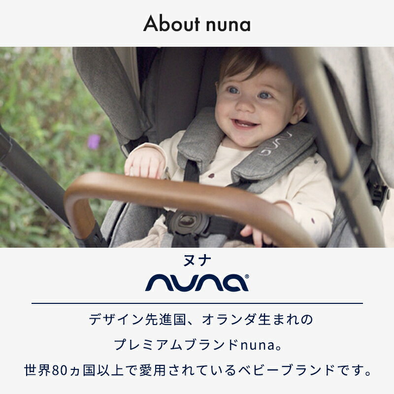 nuna ヌナ チャイルドシート プルー エアー pruu air カトージ R129 回転式新生児 キャリー ISOFIX 赤ちゃん 4歳まで 正規品 1年保証 送料無料 3
