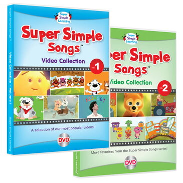 【送料無料】 Super Simple Songs(スーパー・シンプル・ソングス) ビデオ・コレクション Vol.1.2 DVDセット 知育教材 英語 DVD【あす楽対応】