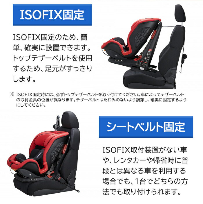 ＼400円クーポン！／レカロ チャイルドシート レカロ ジェイ ワン デュオ プラス J1 Duo Plus ISOFIX対応 チャイルドシート ジュニアシート 1歳から ロングユース【ナチュラルリビング】