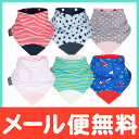 【全商品25倍】【メール便送料無料】 チーキー チョンパーズ Neckerchew ネッカーチュウ 歯固め/バンダナ/よだれかけ/スタイ/ネッカチーフ/ティーレ...