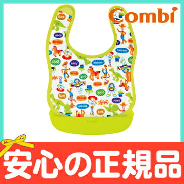\全商品16倍!/【正規品】 コンビ ベビーレーベル 油が落ちるエプロン ディズニーモデル トイ・ストーリー お食事エプロン【あす楽対応】【ナチュラルリビング】