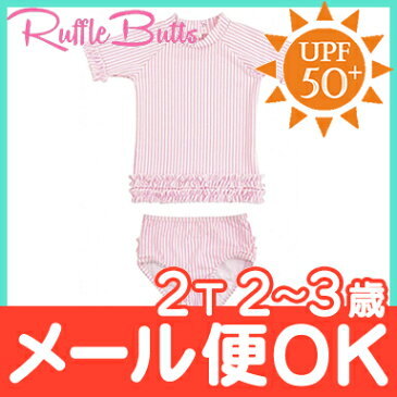 ＼ポイント更に5倍／ラッシュガード 水着 キッズ 【ポイント10倍】【正規品】 Ruffle Butts ラッフルバッツ 半袖 ラッシュガード Pink Seersucker 2T 2歳〜3歳 女の子 UPF50+/水着/紫外線対策/ベビー水着/キッズ水着【あす楽対応】【ナチュラルリビング】