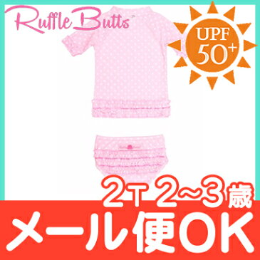 ＼ポイント更に5倍／ラッシュガード 水着 キッズ 【ポイント10倍】【正規品】 Ruffle Butts ラッフルバッツ 半袖 ラッシュガード Pink Polka Dot 2T 2歳〜3歳 女の子 UPF50+/水着/紫外線対策/ベビー水着/キッズ水着【あす楽対応】【ナチュラルリビング】