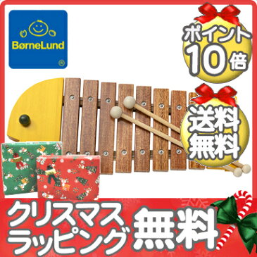 【ポイント10倍・送料無料】 ボーネルンド (BorneLund) さかなシロフォン(イエロー キイロ)木のおもちゃ/木琴/楽器/シロフォン/出産祝い【あす楽対応】【クリスマス プレゼント ラッピング対応】【ナチュラルリビング】