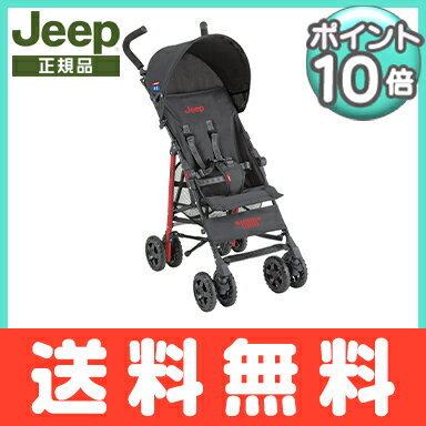 ＼ポイント更に6倍／ジープ ベビーカー 【2019最新モデル】 Jeep ジープ J is for Jeep SPORT Limited スポーツ リミテッド レッド b型ベビーカー 軽量 コンパクト【あす楽対応】【ナチュラルリビング】