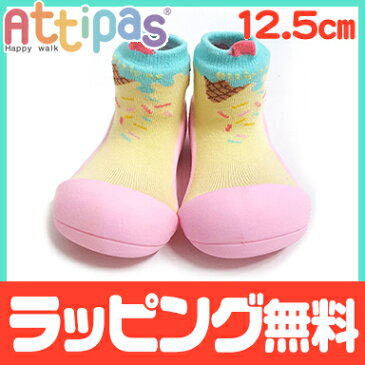 【ポイント15倍以上】Attipas (アティパス) Ice Cream アイスクリーム ピンク 12.5cm ベビーシューズ ファーストシューズ トレーニングシューズ【あす楽対応】【クリスマス プレゼント ラッピング対応】【ナチュラルリビング】