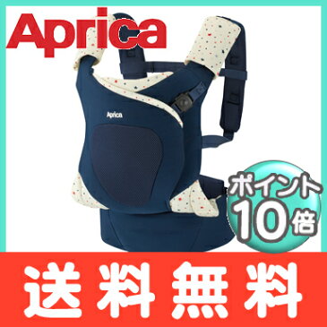 【ポイント15倍以上】【ポイント10倍・送料無料・ラッピング無料】 Aprica (アップリカ) koala コアラ ネイビー NV 抱っこ紐【あす楽対応】【クリスマス プレゼント ラッピング対応】【ナチュラルリビング】