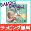 【ポイントさらに4倍】【送料無料】【ラッピング無料】プレミアム紙おむつ バンボネイチャー BAMBO Nature テープタイプ ミディ 33枚入 サイズ3(S)5〜9kg オーガニック紙おむつ プレミアム紙おむつ デンマーク 王室御用達【あす楽対応】【ナチュラルリビング】