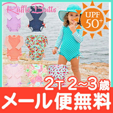 ＼ポイント更に5倍／ラッシュガード 水着 キッズ 【ポイント10倍】【正規品】 Ruffle Butts ラッフルバッツ ワンピース ラッシュガード 2T 2歳〜3歳 女の子 ロングスリーブ 水着 女の子 ベビー キッズ【ナチュラルリビング】