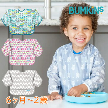 ＼ポイント更に6倍+200円クーポン／バンキンス (Bumkins) スリーブビブ 長袖タイプ 6ヶ月〜2歳 お食事エプロン/スタイ/よだれかけ/ポケット付き【ナチュラルリビング】