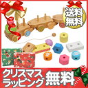 【ポイントさらに8倍以上】エデュテ ANIMAL プルトイ ...