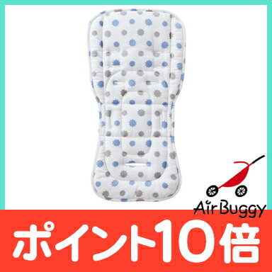 ＼全商品16倍+300円OFFクーポン／エアバギー ストローラー マット 【正規品】【ラッピング可】 エアバギー Air buggy ダクロンフレッシュ シュガープラム ストローラーマット ベビーカー シート クッション【あす楽対応】【ナチュラルリビング】【ラッキーシール対応】