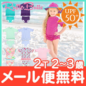 ＼ポイント更に5倍／ラッシュガード 水着 キッズ 【ポイント10倍】【正規品】 Ruffle Butts ラッフルバッツ 半袖 ラッシュガード 2T 2歳〜3歳 女の子 UPF50+/水着/紫外線対策/ベビー水着/キッズ水着【ナチュラルリビング】