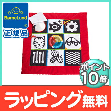 ボーネルンド ウィマー・ファーガソン プレイマット【あす楽対応】【ナチュラルリビング】