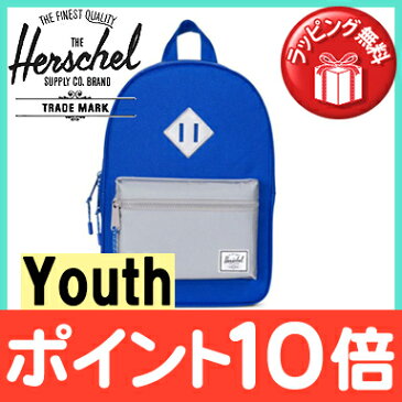 【ポイント★さらに5倍★】【正規品】【ポイント10倍】 HERSCHEL(ハーシェル) HERITAGE Youth ヘリテージ(ユース) Surf The Web リュックサック バックパック/塾/遠足/旅行用【あす楽対応】【ナチュラルリビング】