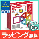 マグフォーマー 正規品 【ポイント10倍】 ボーネルンド マ...