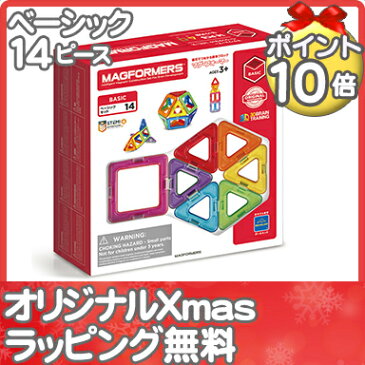 【ポイント15倍以上】マグフォーマー 正規品 【ポイント10倍】 ボーネルンド マグフォーマー 14 ベーシックセット ジムワールド社 マグネット ブロック 磁石 パズル 知育玩具 BorneLund【あす楽対応】【クリスマス プレゼント ラッピング対応】【ナチュラルリビング】