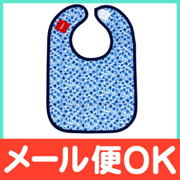 【ポイント★さらに5倍★】ニニータ ninita redline ミニミニエプロン お花柄 水色 スタイ お食事エプロン【あす楽対応】【ナチュラルリビング】