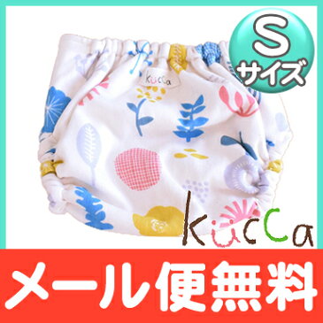 \ポイント更に3倍/【メール便対応】 kucca クッカ 布おむつカバー Pencil flowers Sサイズ (3〜7kg) テープタイプ 新生児から【ナチュラルリビング】