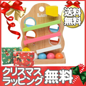 【ポイントさらに8倍】【送料無料】 エデュテ TREEスロープ (ツリースロープ) 木のおもちゃ/積み木/出産祝い/お誕生日祝い【あす楽対応】【クリスマス プレゼント ラッピング対応】【ナチュラルリビング】