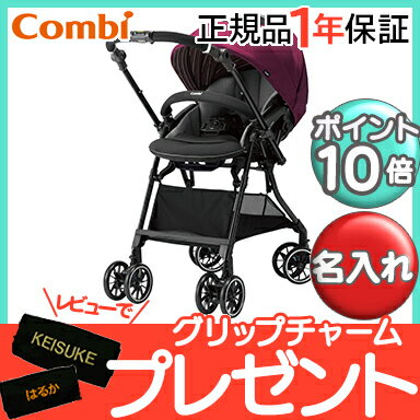 【ポイント★16倍★】【正規品】【送料無料】【ポイント10倍】 コンビ ホワイトレーベル スゴカルα 4キャスcompactエッグショック HK スゴカルアルファ コンパクト A型ベビーカー【ナチュラルリビング】【ラッキーシール対応】