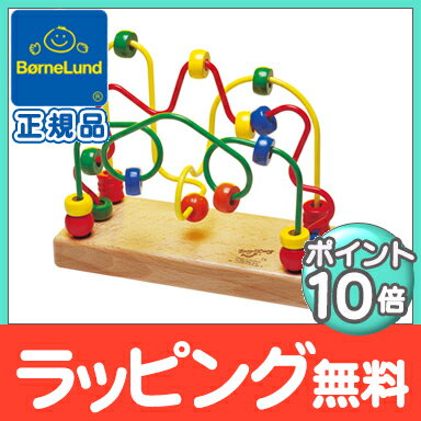 【全商品25倍】ボーネルンド　(BorneLund)　ジョイトーイ　ルーピング　ファニー　木のおもちゃ/出産祝い/知育玩具【あす楽対応】【ナチュラルリビング】