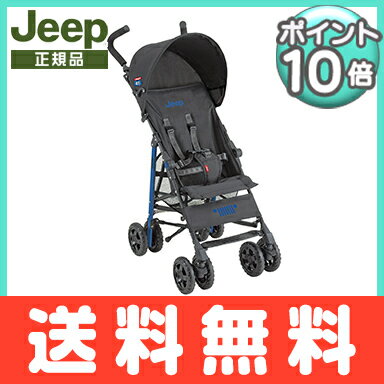 ＼ポイント更に6倍／ジープ ベビーカー 【2019最新モデル】 Jeep ジープ J is for Jeep SPORT Limited スポーツ リミテッド ブルー b型ベビーカー 軽量 コンパクト【あす楽対応】【ナチュラルリビング】