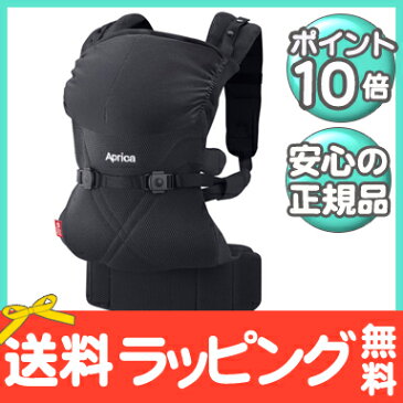 【ポイント10倍・送料無料・ラッピング無料】 Aprica (アップリカ) コラン リュクス ブラック 抱っこ紐 COLAN CTS AB【あす楽対応】【クリスマス プレゼント ラッピング対応】【ナチュラルリビング】