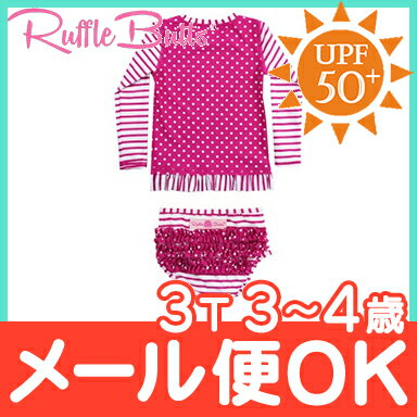 【ポイント★18倍★23日10時〜】Ruffle Butts ラッフルバッツ ロングラッシュガード Berry Striped Polka Long Sleeve 3歳〜4歳 女の子用 UPF50+/水着/ロングスリーブ/ベビー水着/キッズ水着【あす楽対応】【ナチュラルリビング】