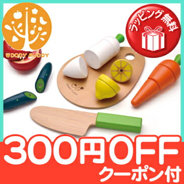 ＼全商品15倍+200円クーポン／おままごと 木製 【送料無料】【ラッピング無料】 WOODY PUDDY (ウッディプッディ) はじめてのおままごと サクサクお料理デビューセット 木のおもちゃ 木のおままごと【ナチュラルリビング】