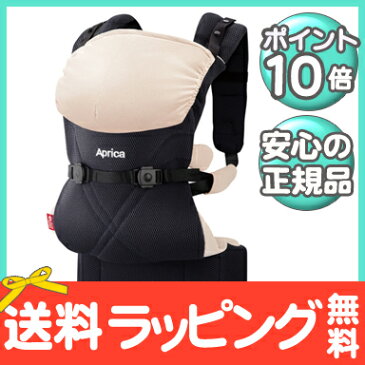 【ポイント10倍・送料無料・ラッピング無料】 Aprica (アップリカ) コラン コンフォート ブラック 抱っこ紐 COLAN CTS AB【あす楽対応】【クリスマス プレゼント ラッピング対応】【ナチュラルリビング】