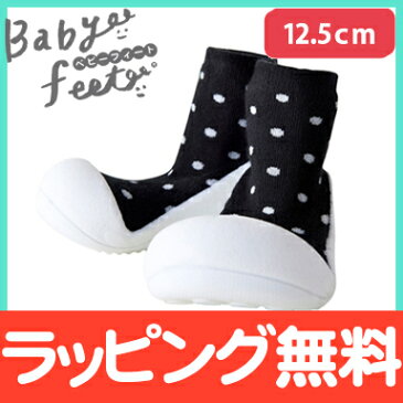 【ポイント15倍以上】Baby feet (ベビーフィート) アーバンドット 12.5cm ベビーシューズ ベビースニーカー ファーストシューズ トレーニングシューズ【あす楽対応】【クリスマス プレゼント ラッピング対応】【ナチュラルリビング】