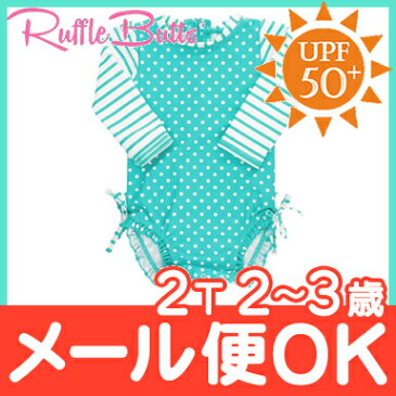 ＼ポイント更に5倍／ラッシュガード 水着 キッズ 【ポイント10倍】【正規品】 Ruffle Butts ラッフルバッツ ワンピース ラッシュガード Aqua Polka Dot 2T 2歳〜3歳 女の子 UPF50+/水着/紫外線対策/ベビー水着/キッズ水着【あす楽対応】【ナチュラルリビング】