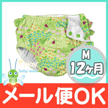 ＼ポイント更に3倍+200円クーポン／ベビー 水着 【メール便対応】 i play アイプレイ スイムパンツ green flower patch グリーンフラワーパッチ M 12ヵ月 水遊び用 パンツ おむつ 水着【ナチュラルリビング】