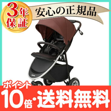 【送料無料】 Aprica (アップリカ) スムーヴ AC ストライドブラウンプラス ベビーカー 3輪 エアタイア 新生児から【あす楽対応】【クリスマス プレゼント ラッピング対応】【ナチュラルリビング】