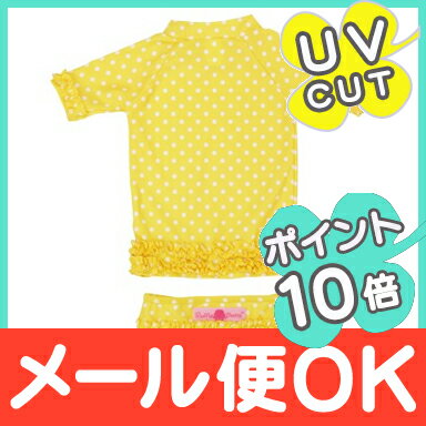 【ポイント★さらに5倍★】Ruffle Butts ラッフルバッツ ラッシュガード Yellow Polka Dot 2歳〜3歳 女の子用 UPF50+/水着/紫外線対策/ベビー水着/キッズ水着【あす楽対応】【ナチュラルリビング】