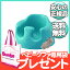 【ポイントさらに4倍】【バンボ専用バッグ付き!】 バンボ (Bumbo) ベビーソファ アクア 腰ベルト入り 4か月頃〜【あす楽対応】【ナチュラルリビング】