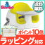【ポイントさらに4倍】【送料無料】 バンボ (Bumbo) バンボマルチシート イエロー 3点式座席ベルト・大人用イス固定ベルト付き バンボチェア/ベビーチェア【あす楽対応】【ナチュラルリビング】