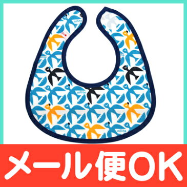 【ポイント★さらに5倍★】ニニータ ninita よだれミルクキャッチビブ エッグバード柄 スタイ お食事エプロン【あす楽対応】【ナチュラルリビング】