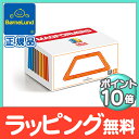 マグフォーマー 正規品 【ポイント10倍】 ボーネルンド マ...