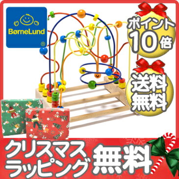 【ポイント10倍・送料無料】 ボーネルンド (BorneLund) ジョイトーイ ルーピングチャンピオン 木のおもちゃ/出産祝い/知育玩具【あす楽対応】【クリスマス プレゼント ラッピング対応】【ナチュラルリビング】