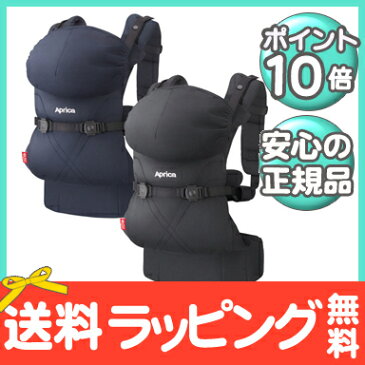 【ポイント10倍・送料無料・ラッピング無料】 Aprica (アップリカ) コラン 抱っこ紐 COLAN CTS AB【クリスマス プレゼント ラッピング対応】【ナチュラルリビング】