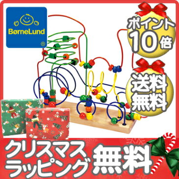 【ポイント10倍・送料無料】 ボーネルンド ジョイトーイ ルーピング汽車 木のおもちゃ【あす楽対応】【クリスマス プレゼント ラッピング対応】【ナチュラルリビング】